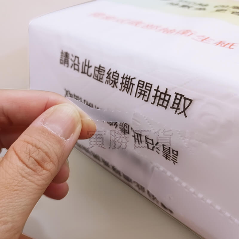 喜諾奇提掛式底部抽取衛生紙