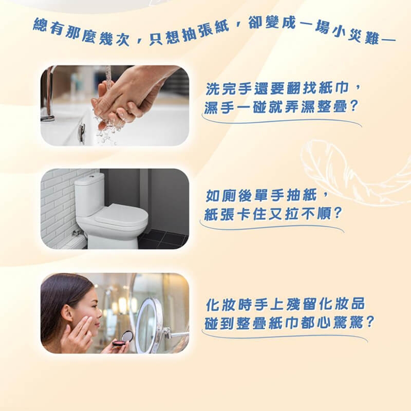 春風懸掛式衛生紙