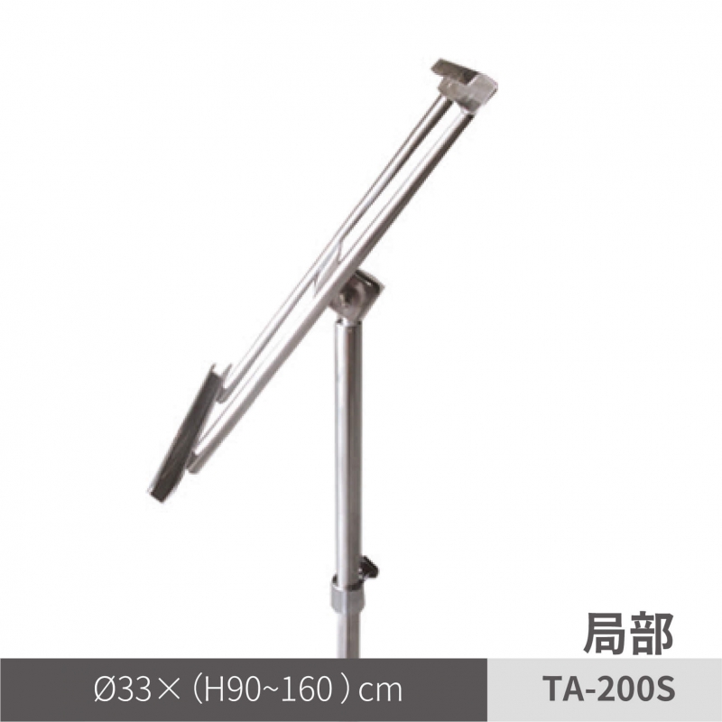 多功能告示牌（TA-200S）