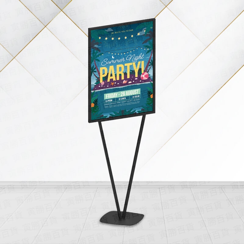 A1時尚V型海報架