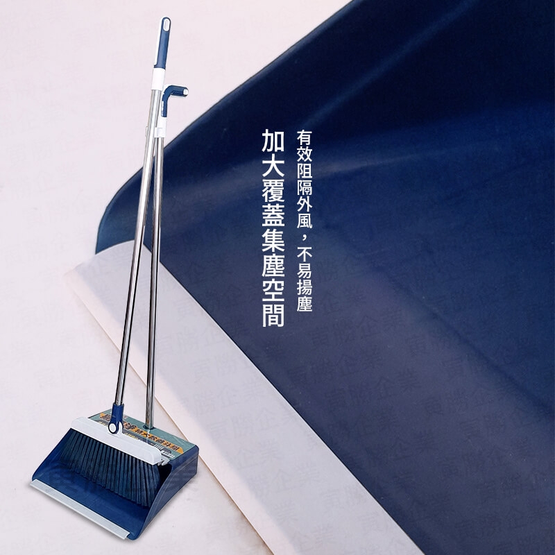 易梳淨特大款畚斗組