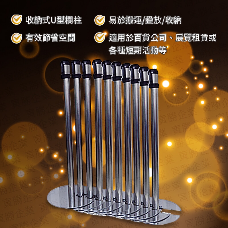 RS-11DU四向伸縮欄柱