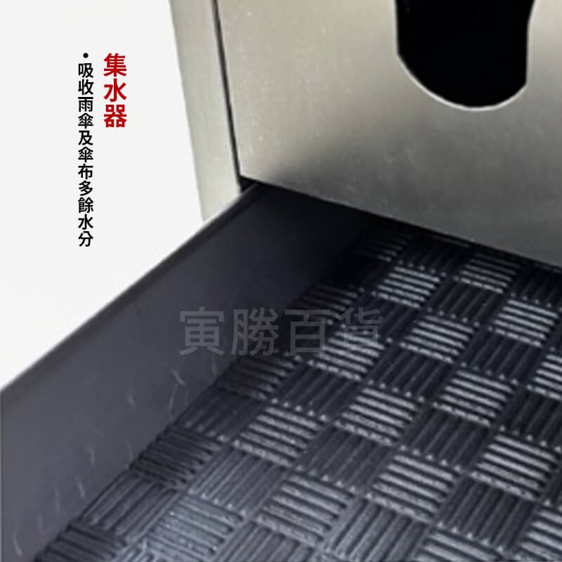 大型黑色烤漆雨傘除水器