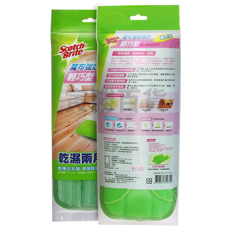 3M魔布強效拖把-輕巧型補充包
