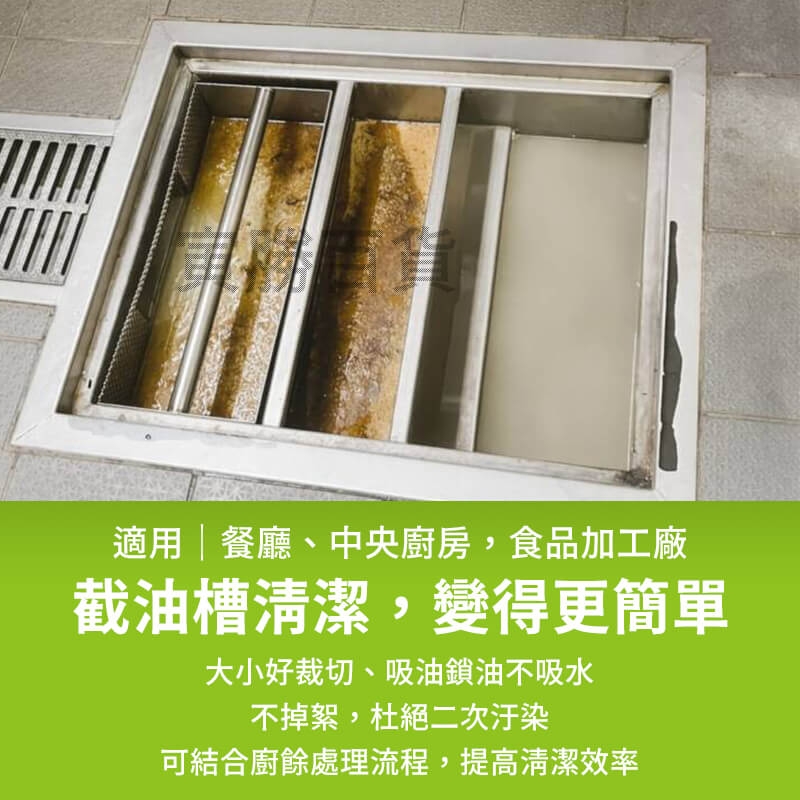 LD4843片狀吸油棉