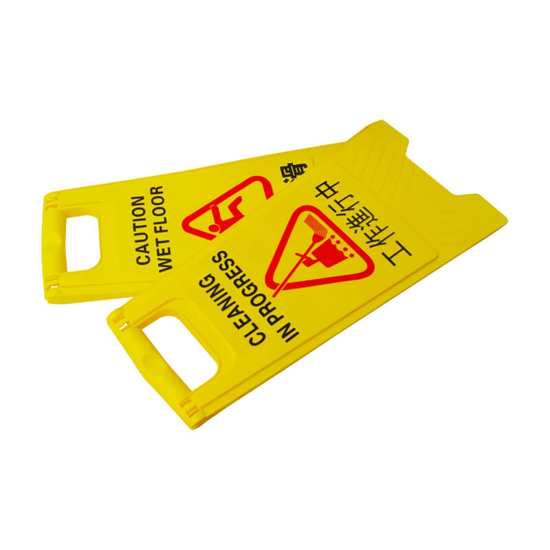 小心地滑告示牌