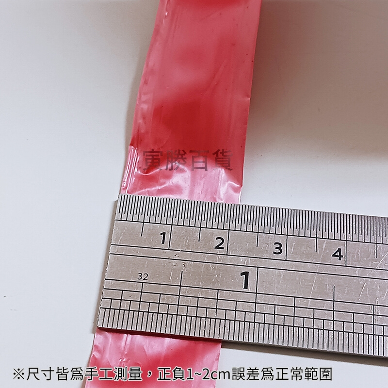木材繩