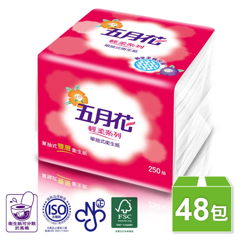 五月花單抽取式衛生紙