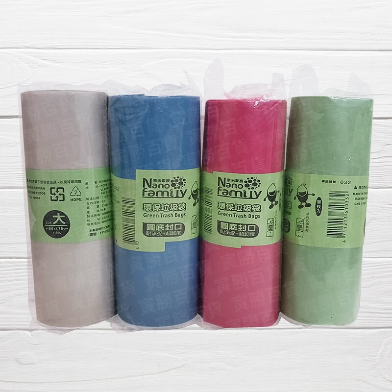 -圓底無心捲垃圾袋(大)