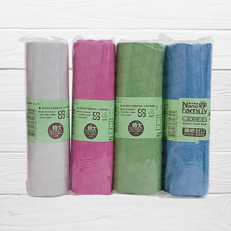 圓底無心捲垃圾袋