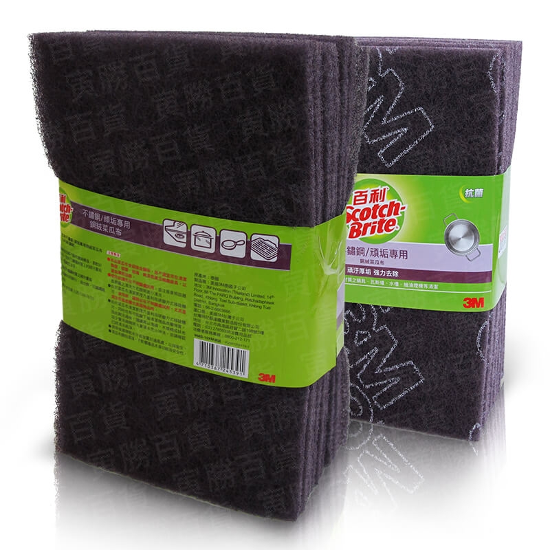 3M鋼絨菜瓜布（968S）