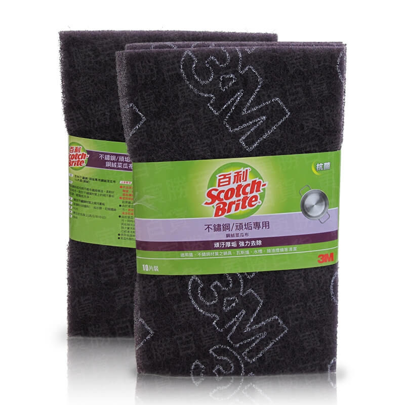 3M鋼絨菜瓜布（968S）