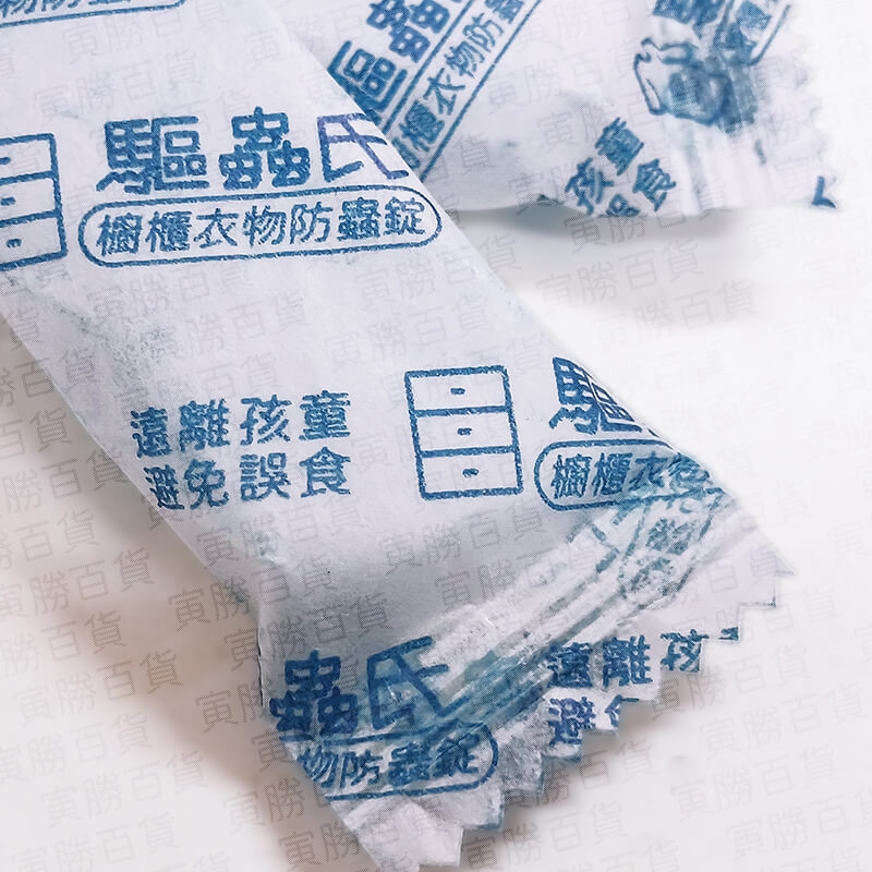 驅蟲氏櫥櫃衣物防蟲錠