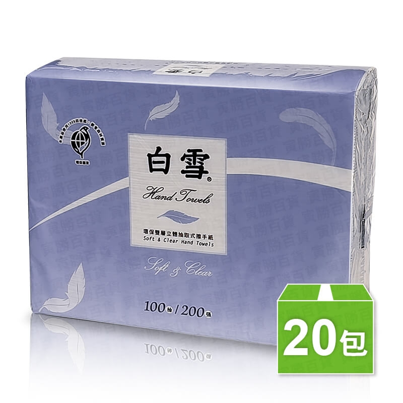 白雪環保雙層擦手紙