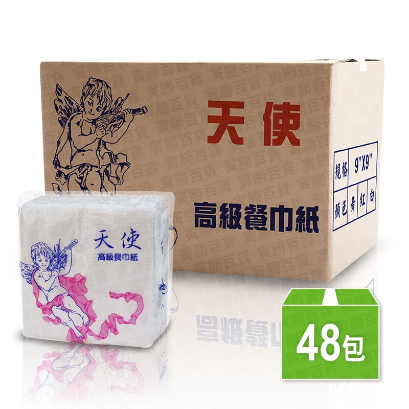 天使餐巾紙