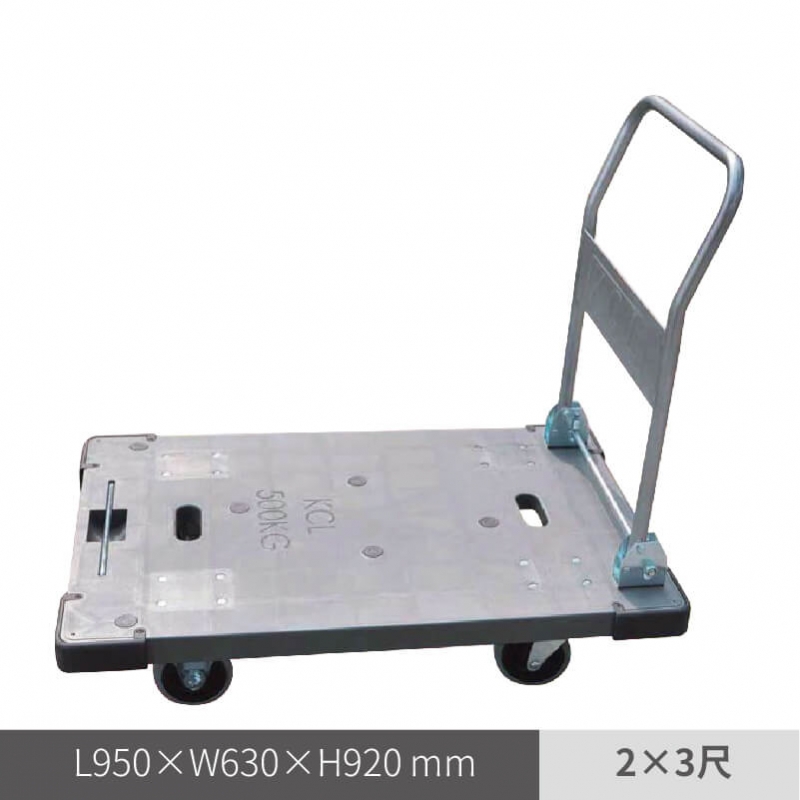 日式摺疊手推車（2×3尺）