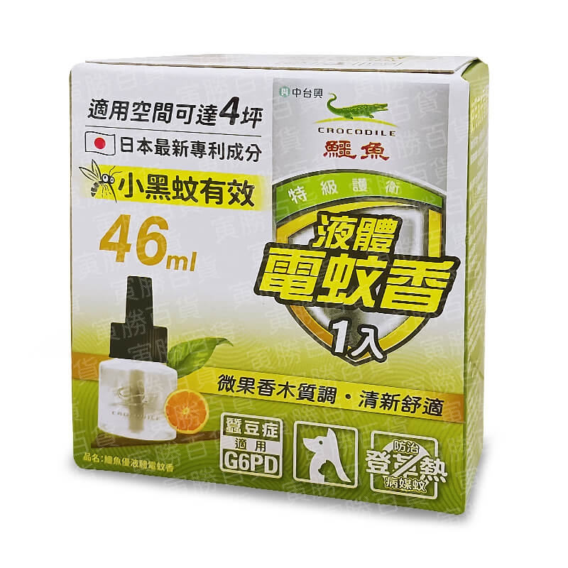 鱷魚液體電蚊香補充瓶