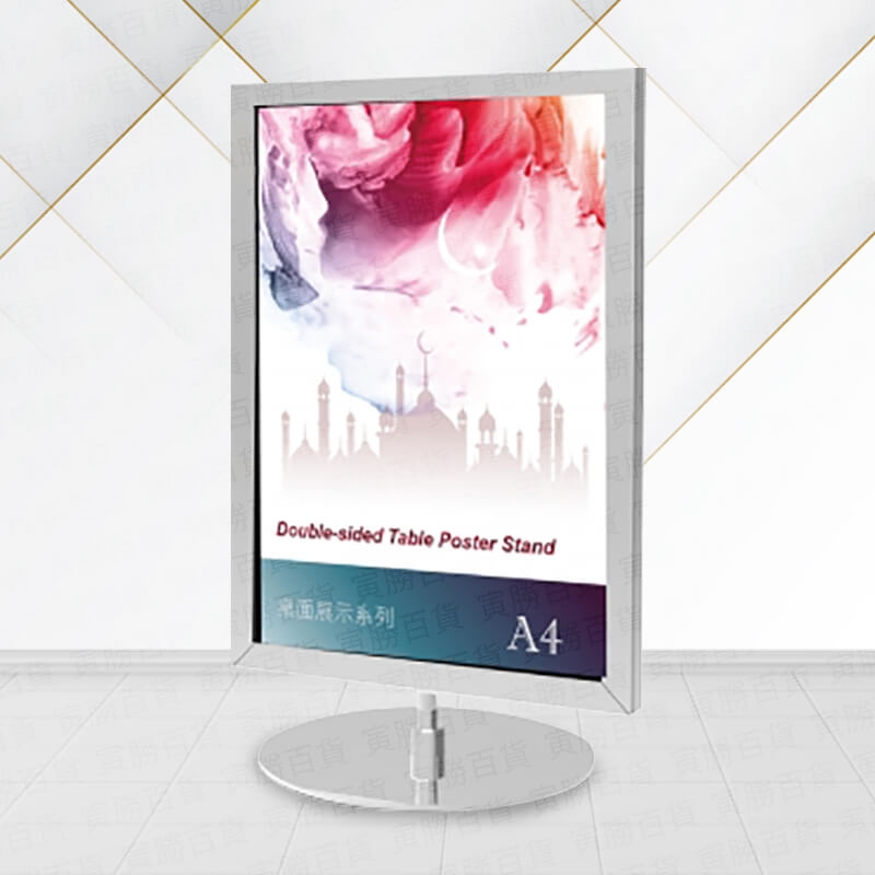 DRP-S41SR桌上型金屬標示牌