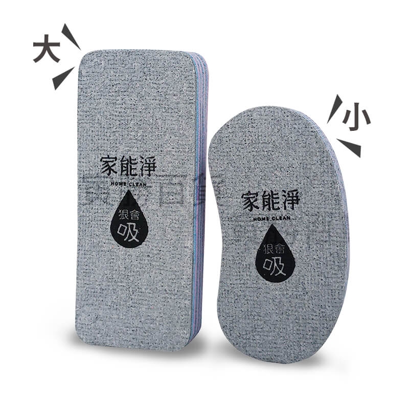 家能淨狠會吸可撕擦拭布