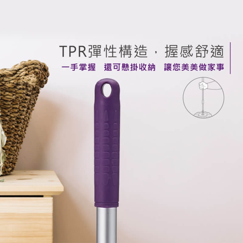 好神拖配件 手壓單用桿+圓盤