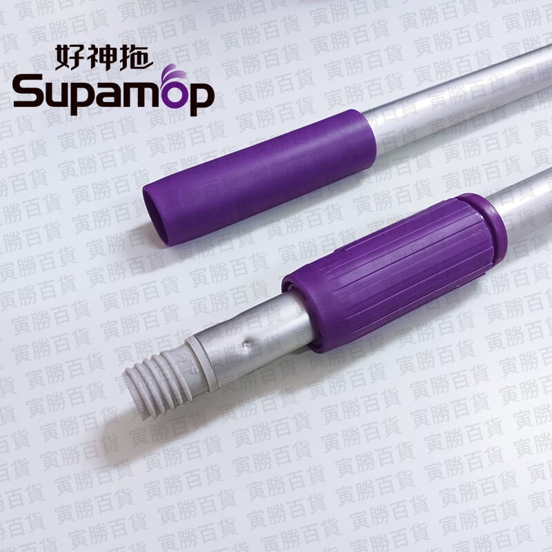 好神拖手壓式拖把架