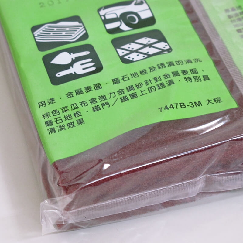 7447B-3M爐具專用菜瓜布