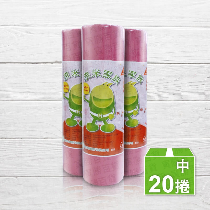 奈米家族捲筒垃圾袋