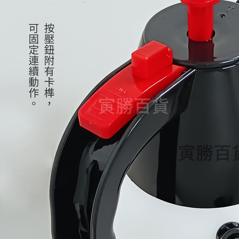 梅花牌氣壓噴霧器