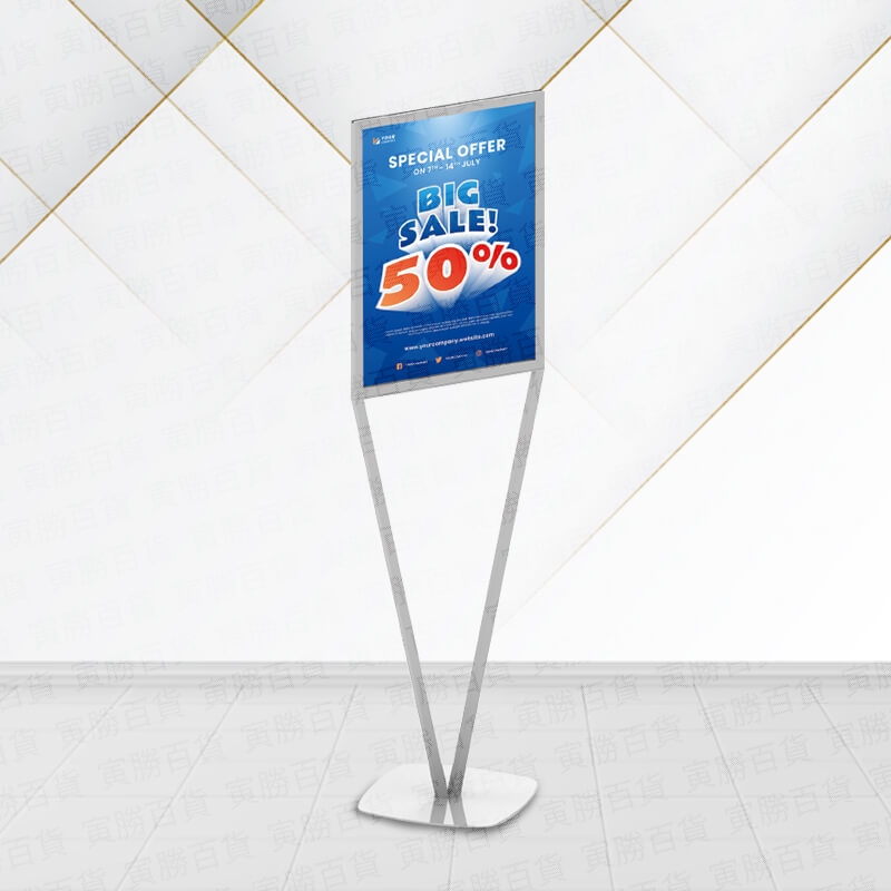 A2時尚V型海報架（白）
