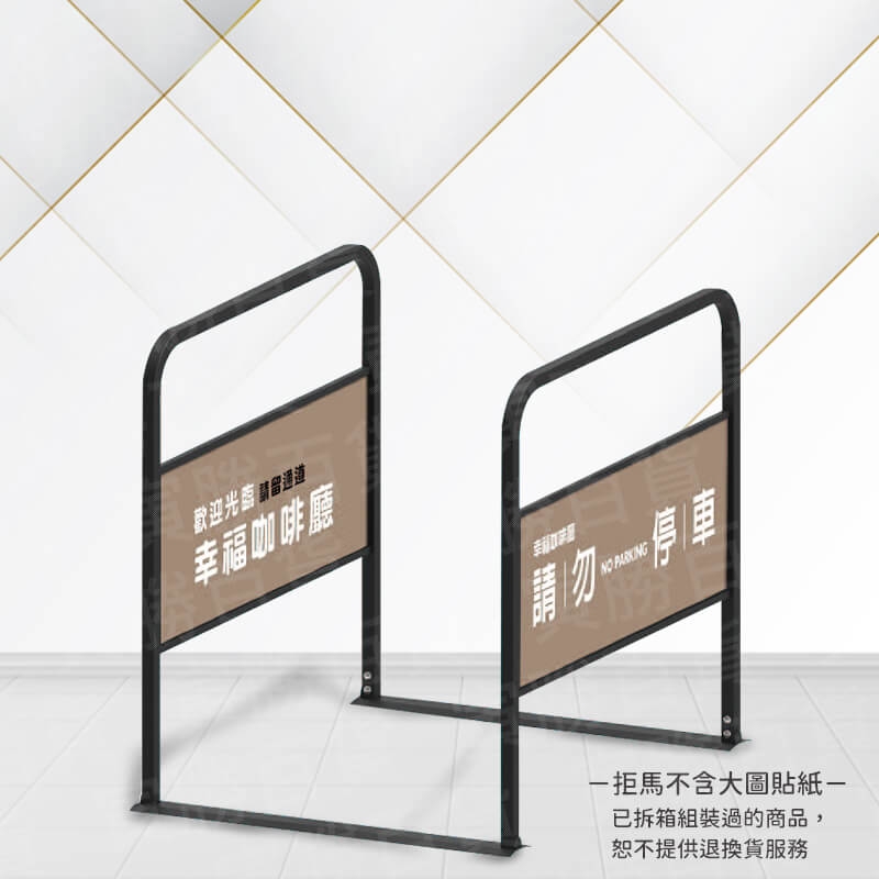 TS-409SBK可拆式出入口通道架