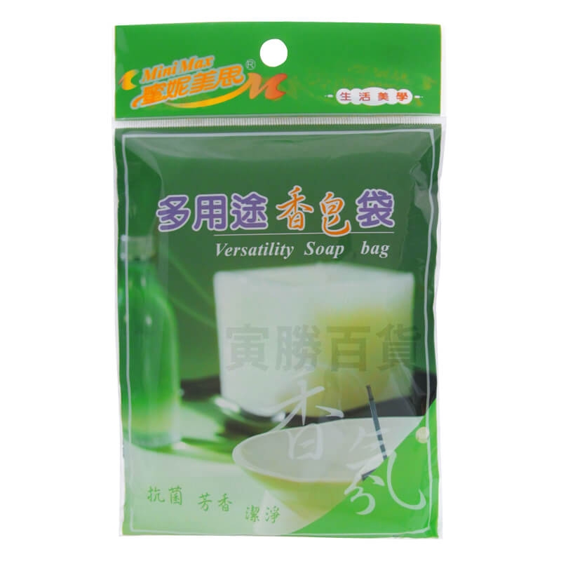 多用途香皂袋