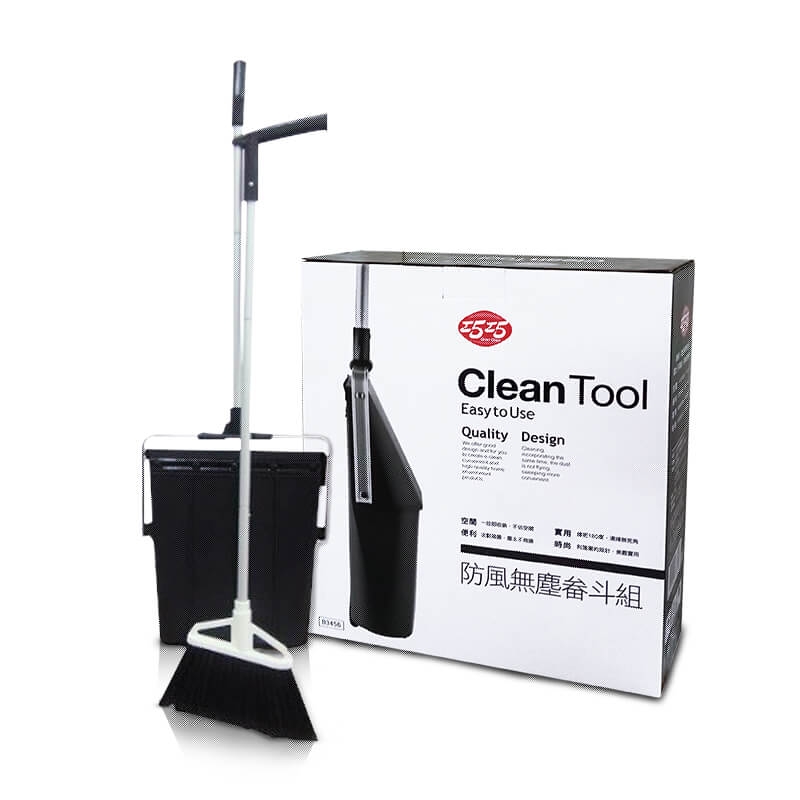 巧巧防風塵畚斗組