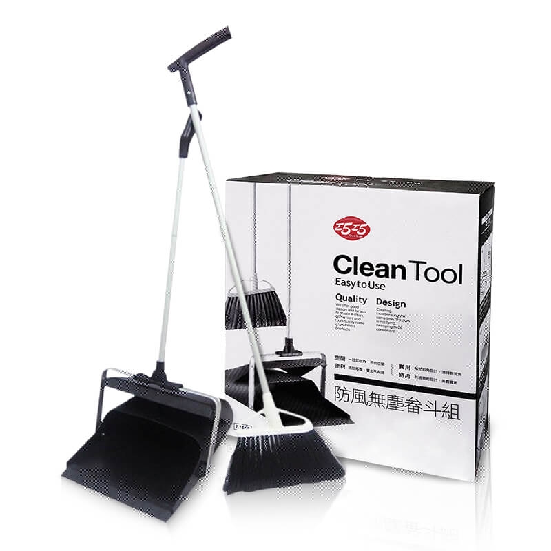 巧巧防風塵畚斗組