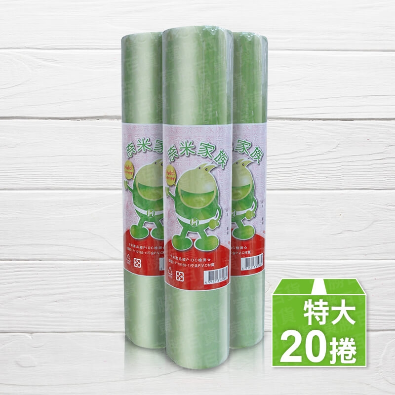 奈米家族捲筒垃圾袋