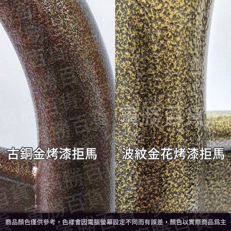 古銅金烤漆拒馬