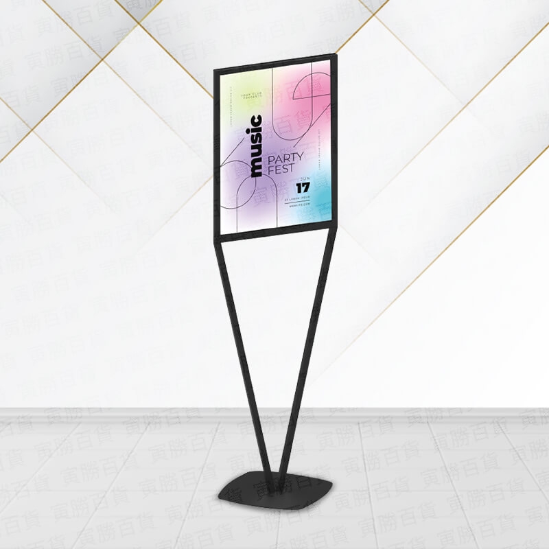 A2時尚V型海報架(黑)