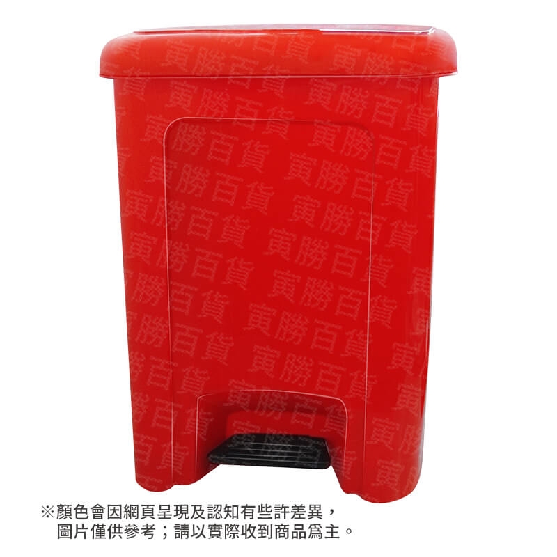 強強腳踏式垃圾桶（25L）
