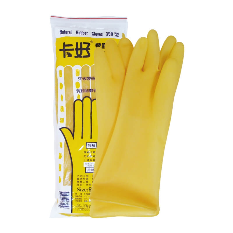 卡好橡膠手套