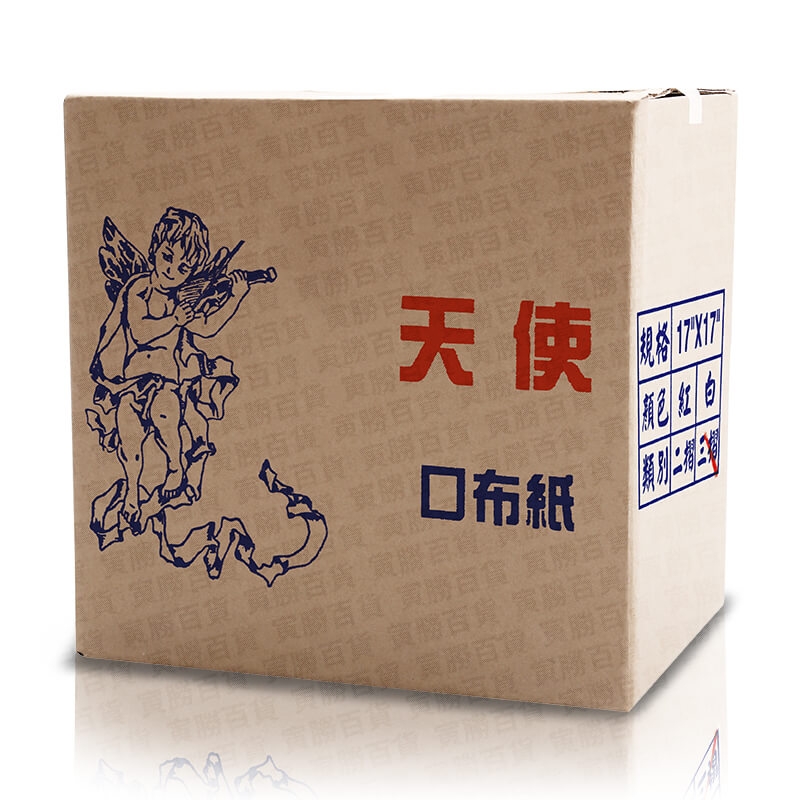 天使三摺式口布紙