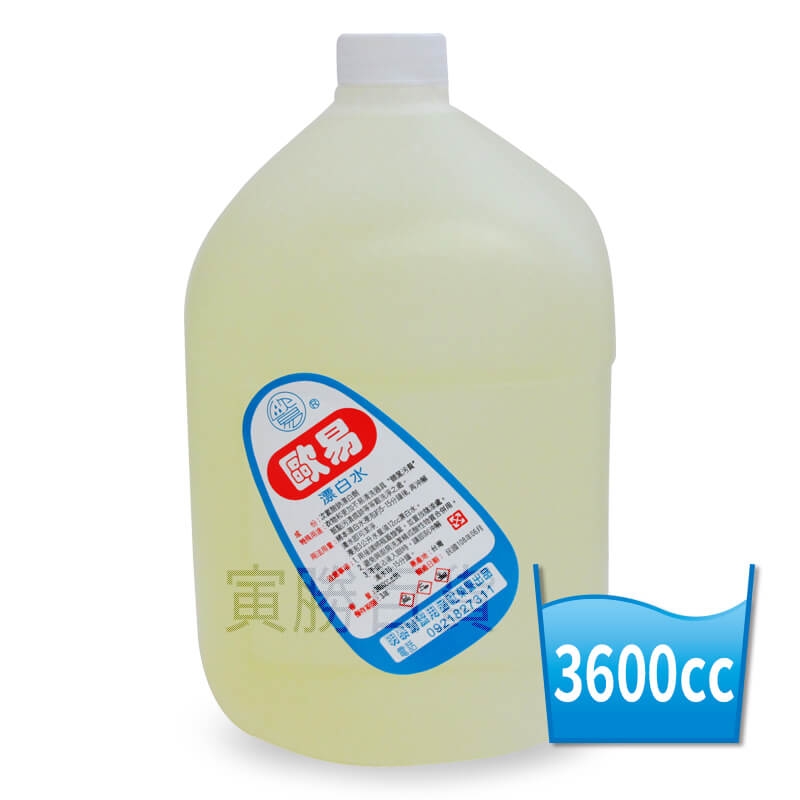 歐易漂白水（4桶/箱）