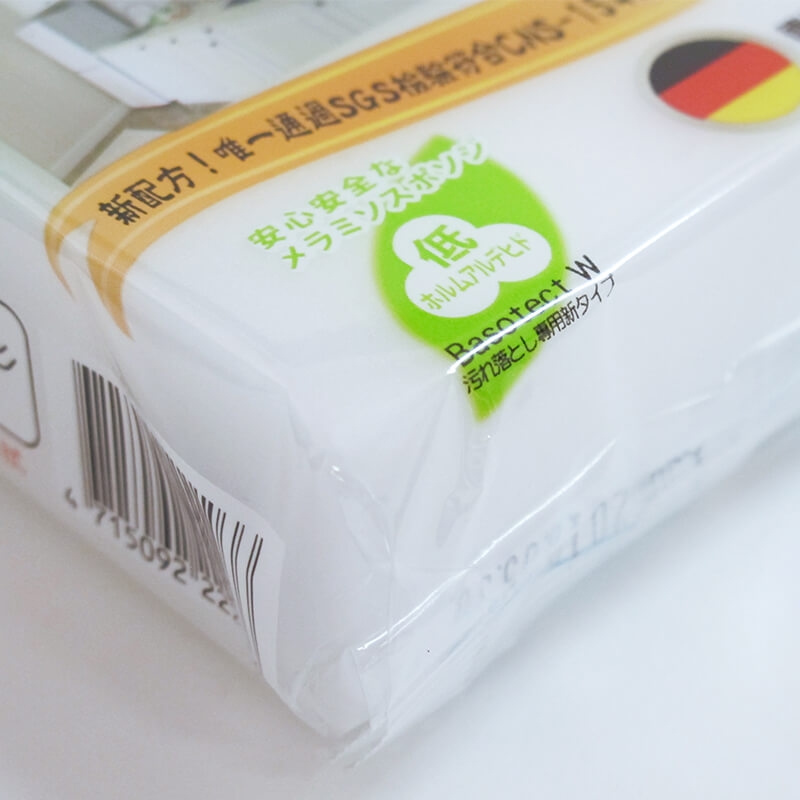 家潔高科技泡棉