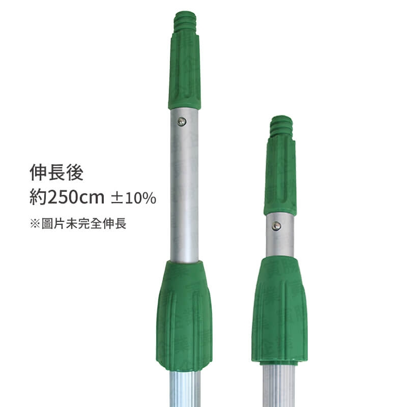 2.5m伸縮桿