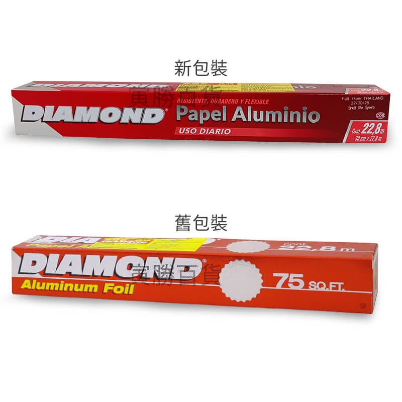 鑽石牌鋁箔紙
