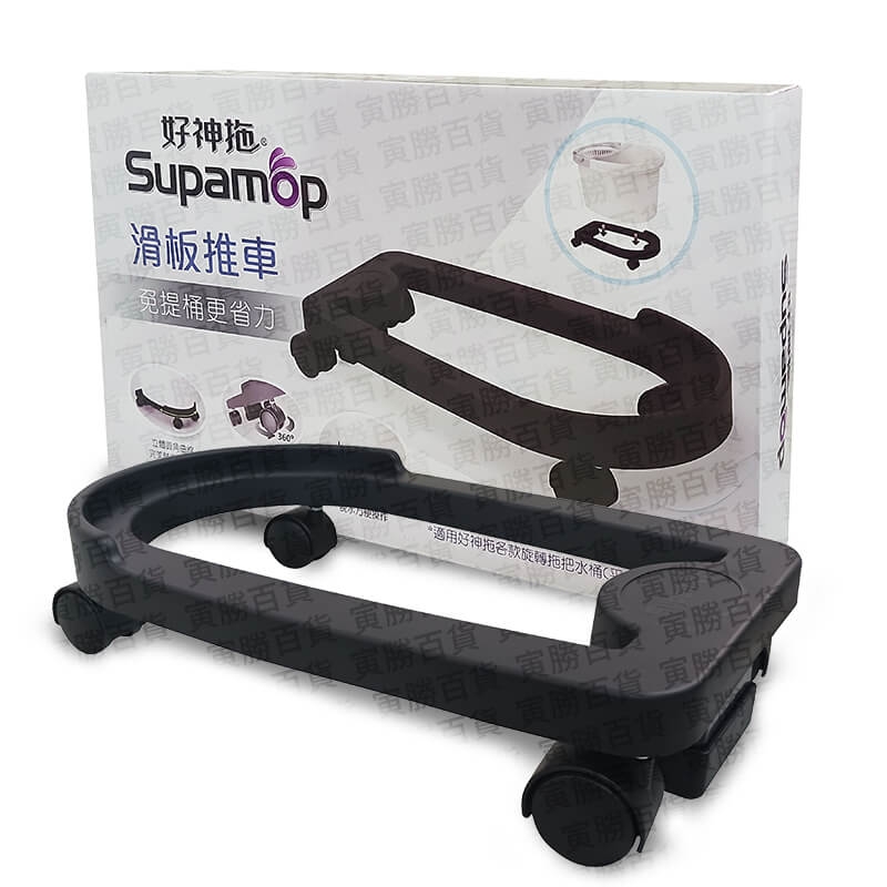 水桶專用滑板推車
