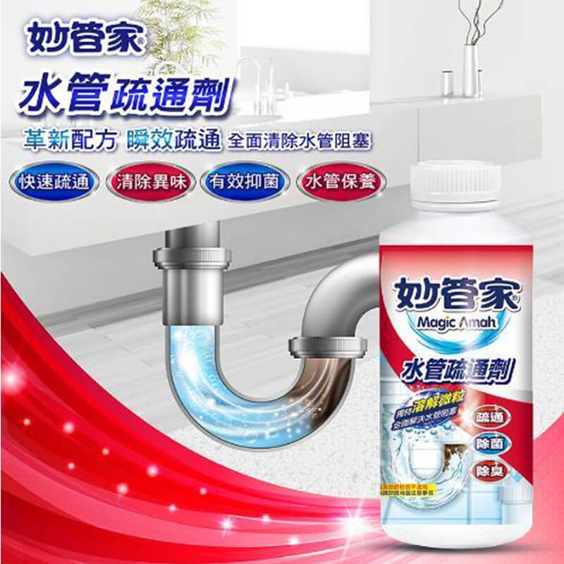 妙管家水管疏通劑(18oz×12瓶)