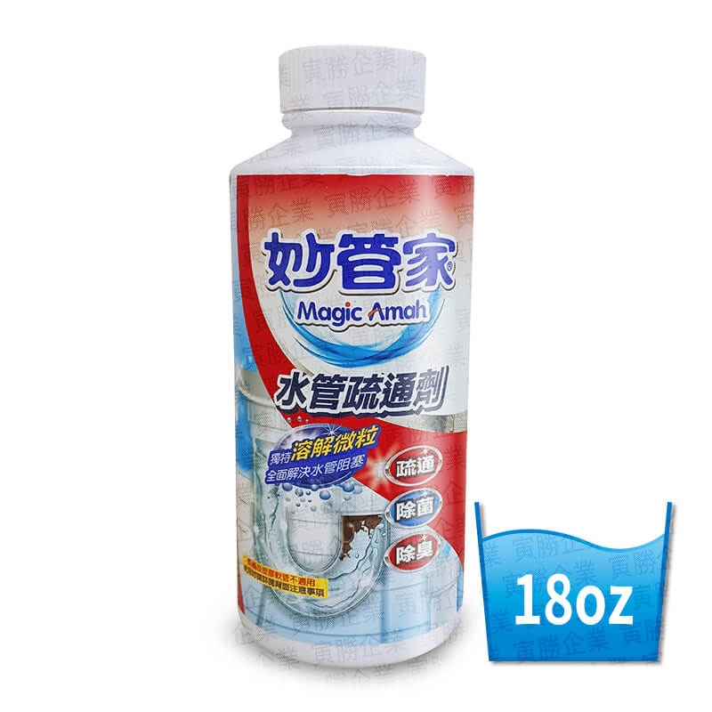 妙管家水管疏通劑(18oz×12瓶)
