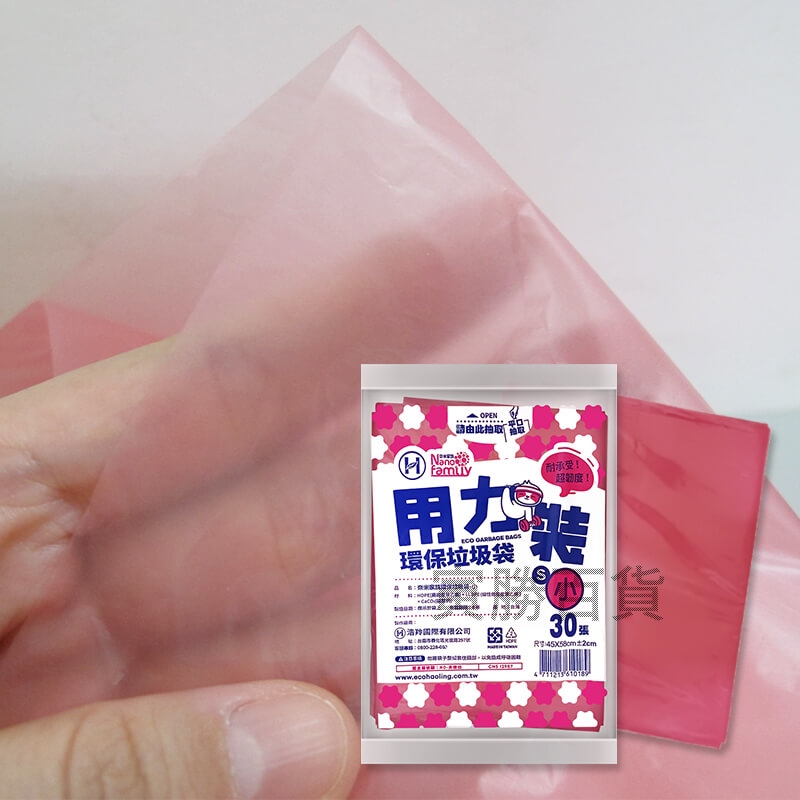 奈米家族抽取式垃圾袋(小)