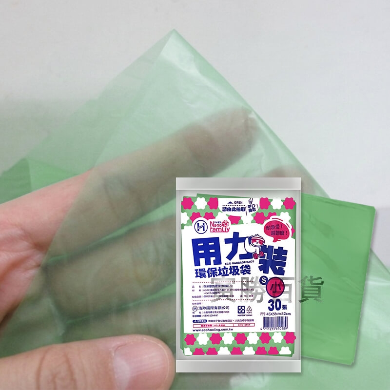 奈米家族抽取式垃圾袋(小)