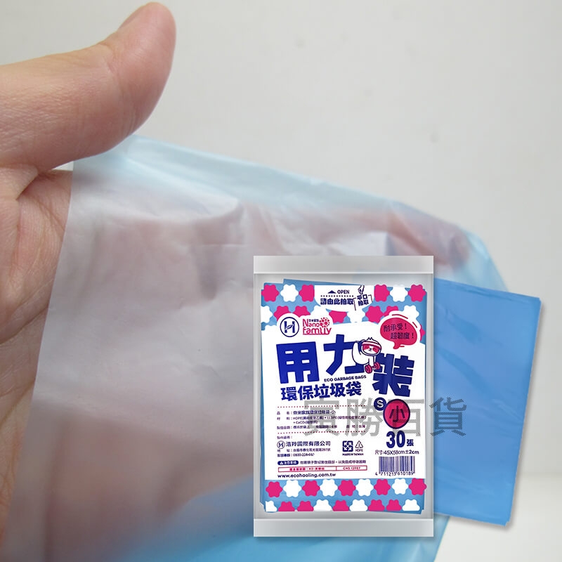 奈米家族抽取式垃圾袋(小)