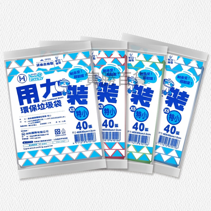 奈米家族抽取式垃圾袋(特小)